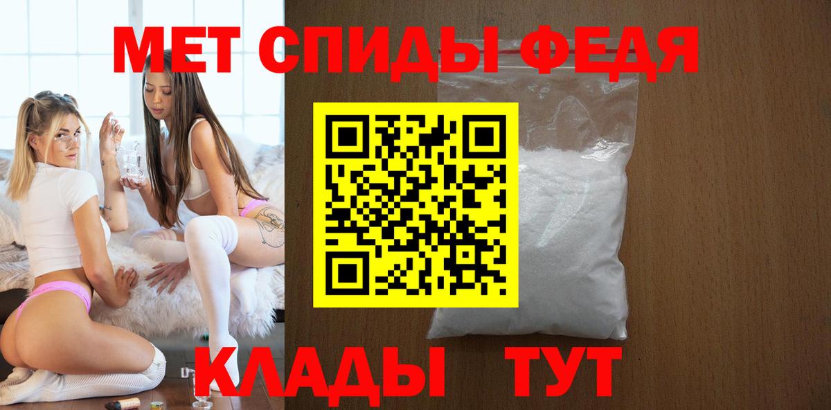 Amphetamine Premium  Вход с VPN  АМФЕТАМИН  АМФ  Асбест 