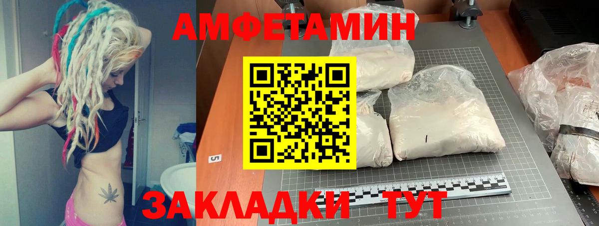 АМФ 97% Асбест