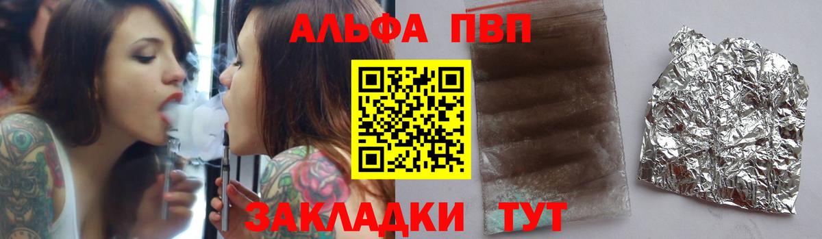 Alpha PVP Crystall  Alpha-PVP крисы CK  Вход с VPN  Асбест 