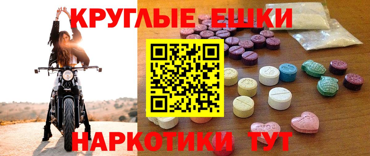 Асбест  Экстази  Вход с VPN    ссылка  Ecstasy ешки 