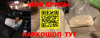 мескалин Среднеуральск