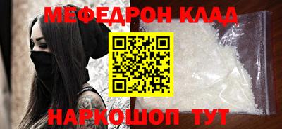 mix Старая Купавна