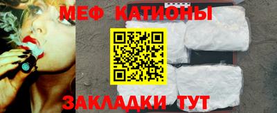 экстази Ставрополь