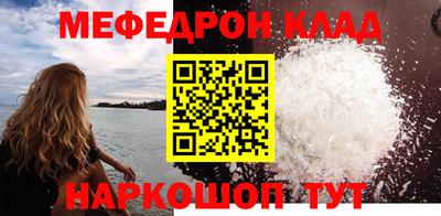 экстази Ставрополь