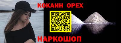 mix Старая Купавна