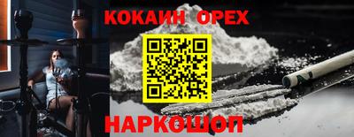 mix Старая Купавна