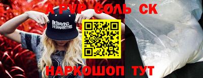 экстази Ставрополь