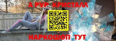 экстази Ставрополь