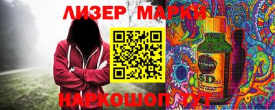 экстази Ставрополь