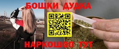 экстази Ставрополь