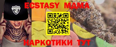 mix Старая Купавна