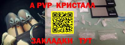 экстази Ставрополь
