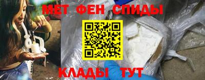 экстази Ставрополь