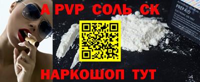 экстази Ставрополь