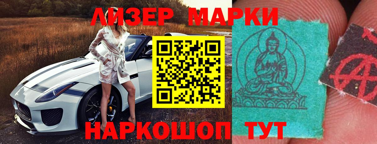 LSD-25 экстази ecstasy Асбест