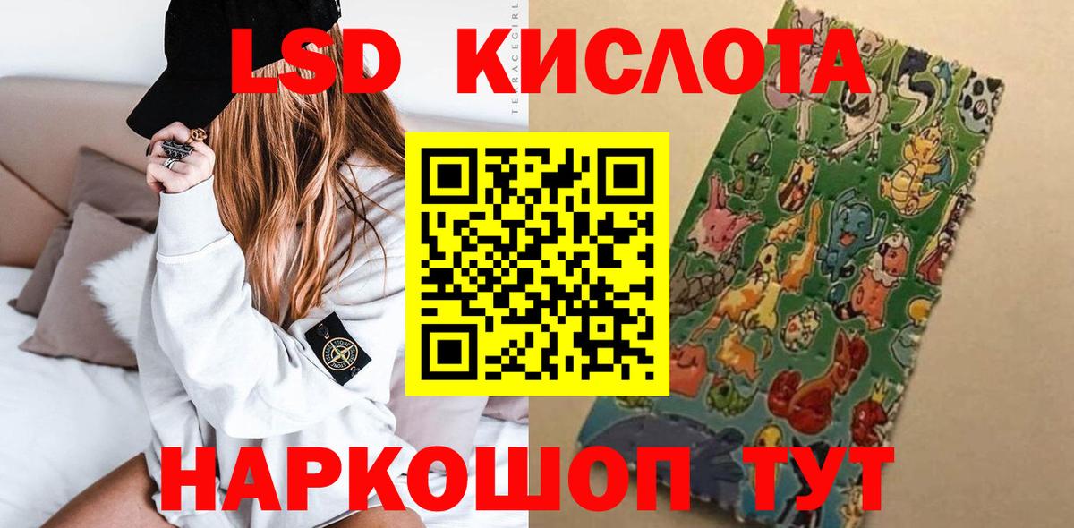 Асбест  LSD-25 экстази  LSD-25 экстази ecstasy  Вход с VPN  ЛСД экстази ecstasy 