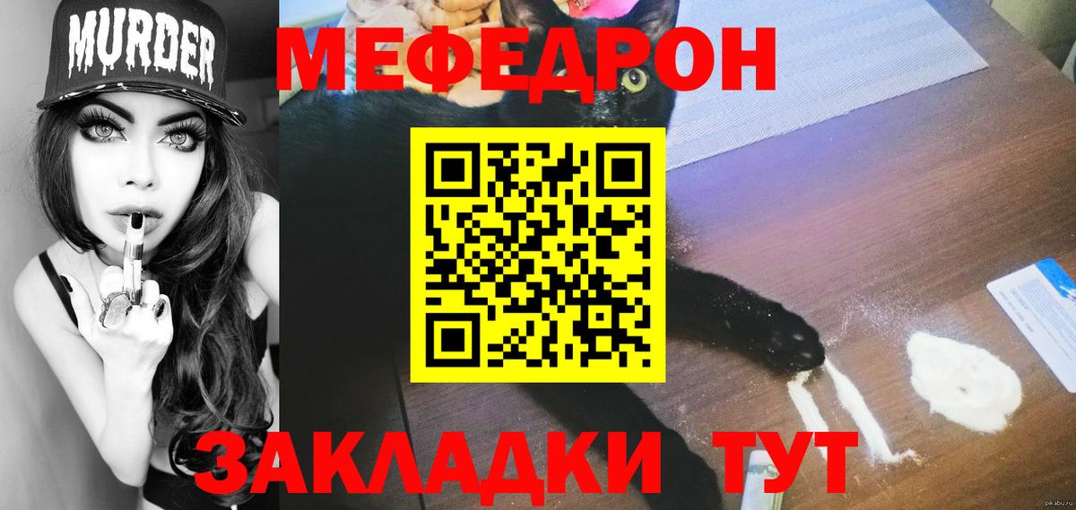 Асбест  МЕФ  Вход с VPN  хочу наркоту  Меф 4 MMC  МЯУ-МЯУ VHQ 