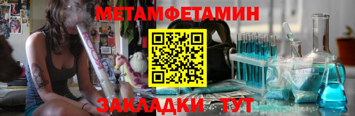 МЕТАМФЕТАМИН Декстрометамфетамин 99.9% Асбест