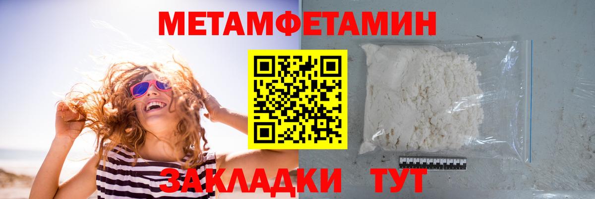Асбест  МЕТАМФЕТАМИН кристалл  Вход с VPN 
