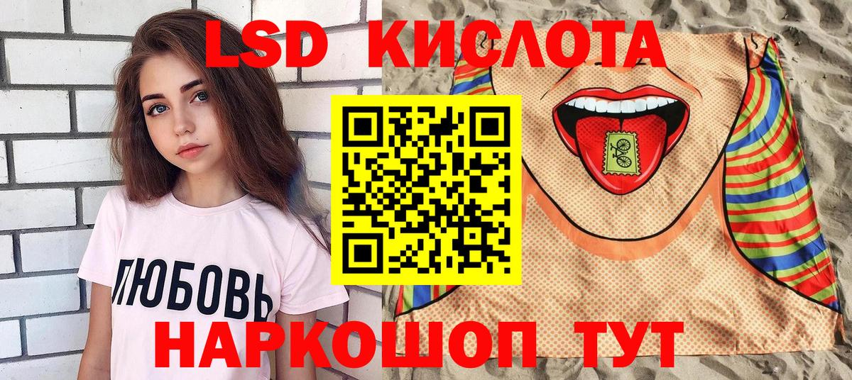Марки 25I-NBOMe 1,8мг Асбест