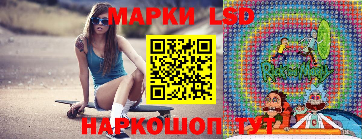 Марки N-bome 1500мкг  наркота  Марки N-bome 1500мкг  Асбест  Вход с VPN 