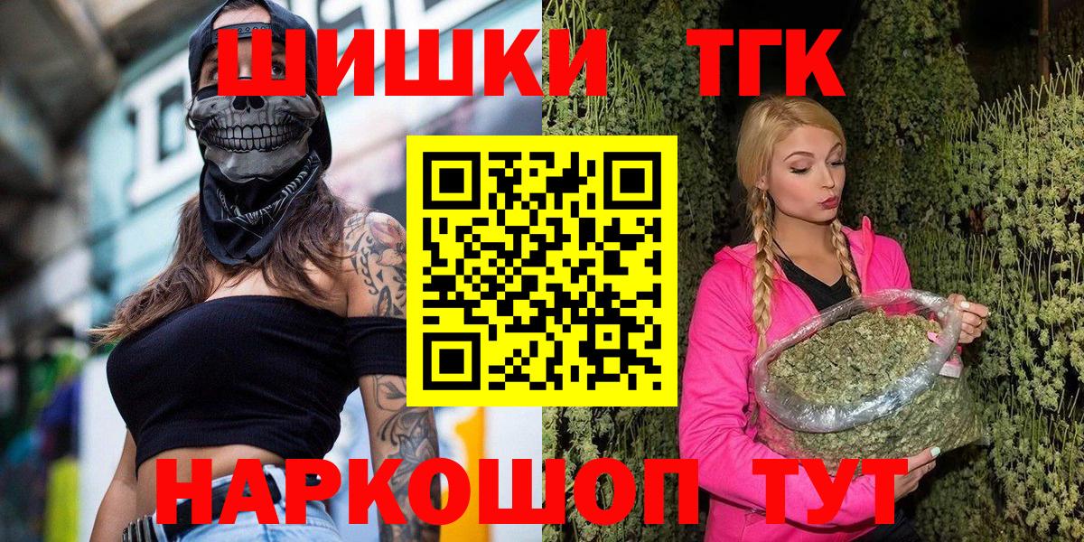 Канабис MAZAR  Вход с VPN  МАРИХУАНА White Widow  Асбест  Каннабис THC 21% 
